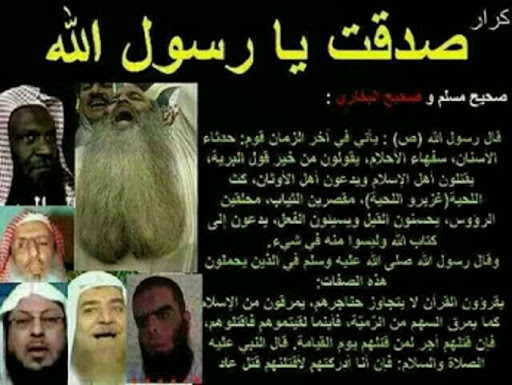 Résultat de recherche d'images pour "‫ال سعود دولة الارهاب‬‎"